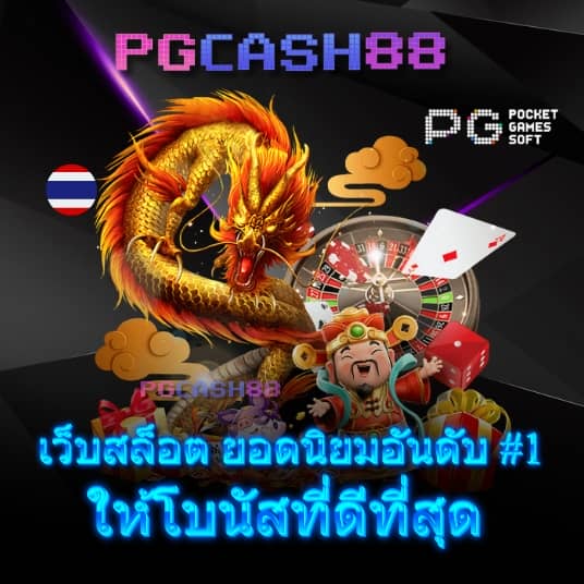 autoplay168