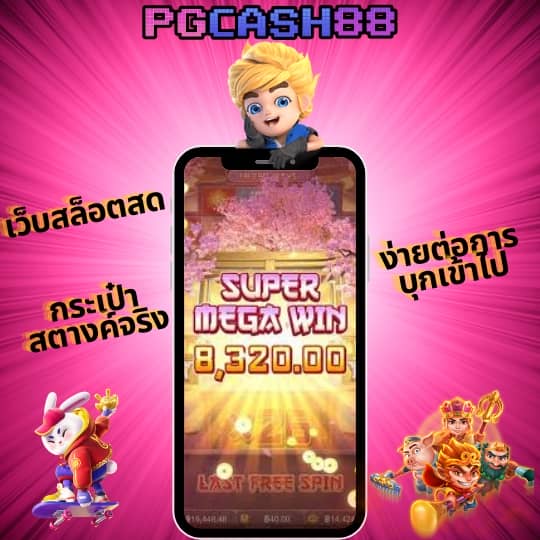 autoplay168