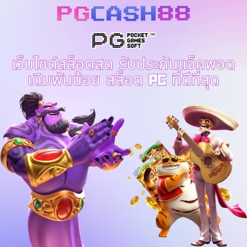 autoplay168