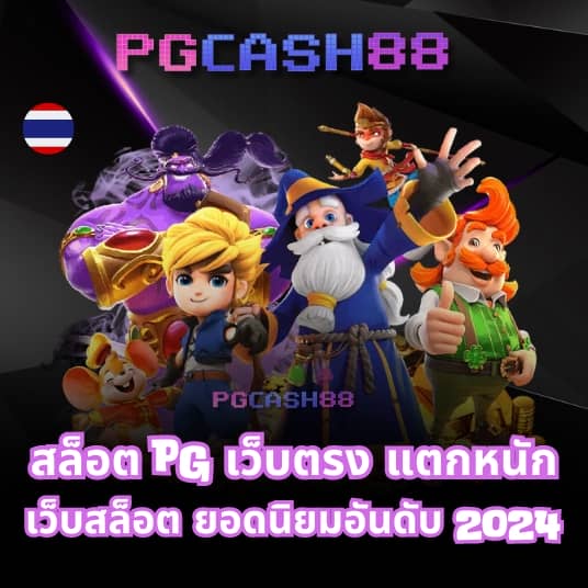 autoplay168