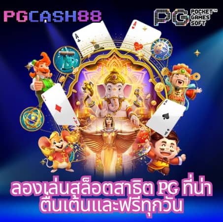 autoplay168
